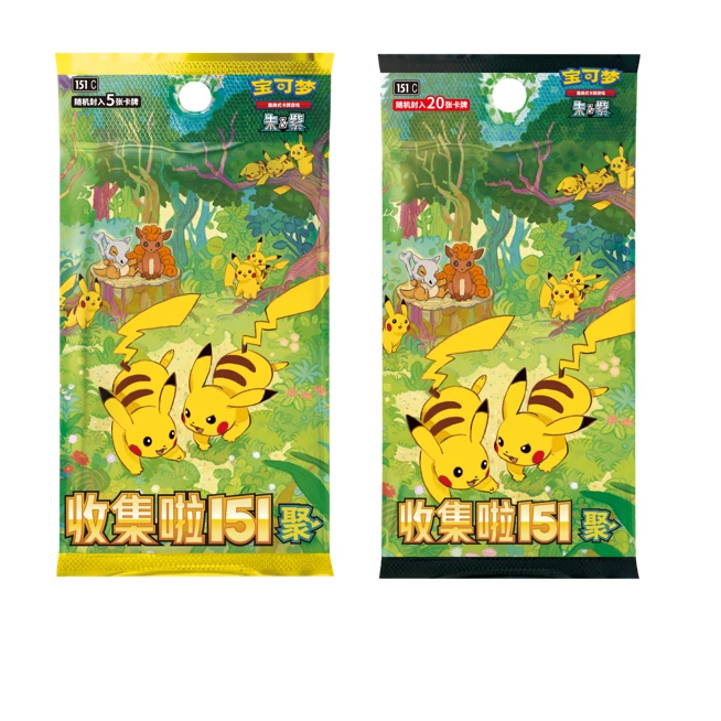 宝可梦PTCG 收集啦151聚 单包平拆（默认代拆）