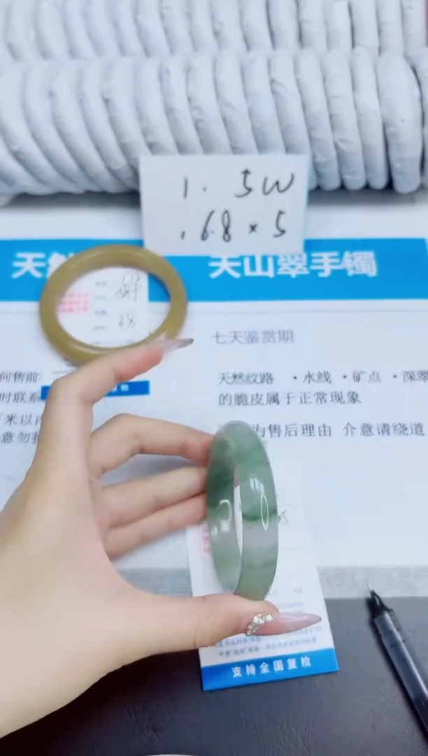 未镶嵌手镯石英质玉173/54