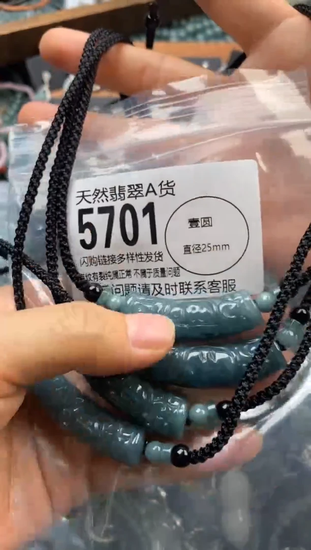 翡翠未镶嵌颈饰多样性发其一5701