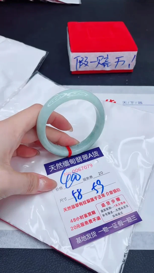 未镶嵌手镯翡翠400.00