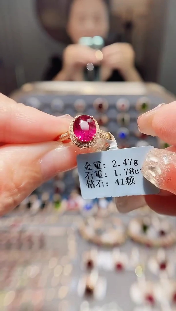 18K金镶嵌戒指碧玺1.78.