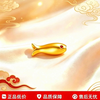 【18k金】小金鱼硬金工艺手串配件g