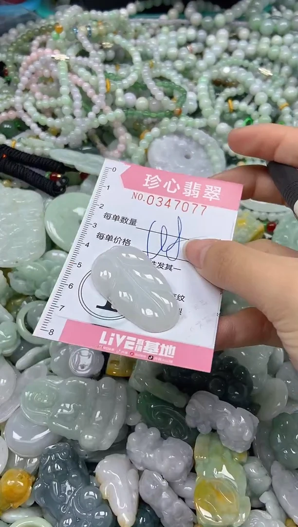 颈饰未镶嵌翡翠闪购0347077