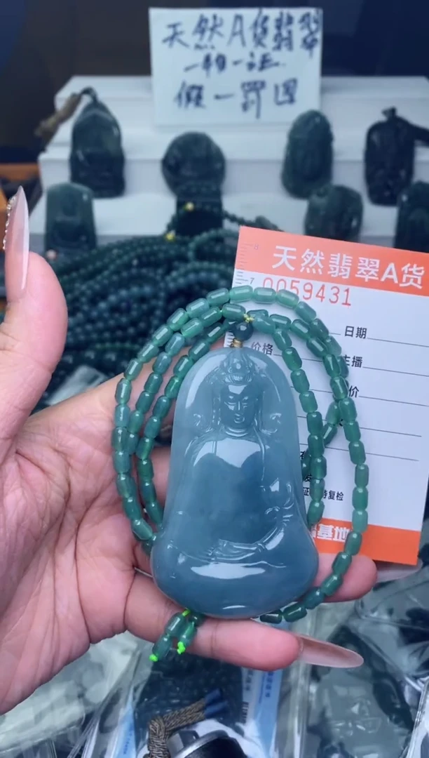 翡翠未镶嵌颈饰