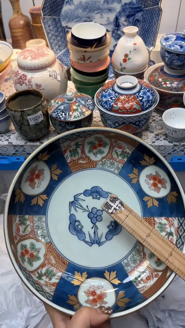 【闪购商品】561回流瓷器，默认微瑕，18包邮