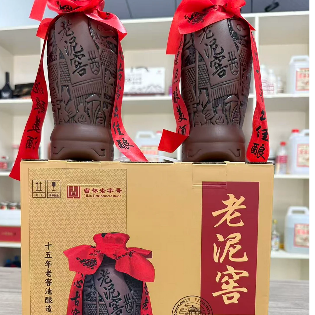 老泥窖老泥窖52度浓香型纯粮白酒500ml*2瓶51-60度500ml