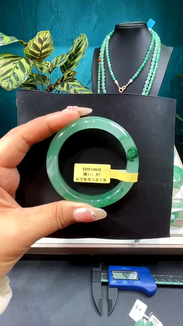 未镶嵌手镯石英质玉（非洲翠）手镯