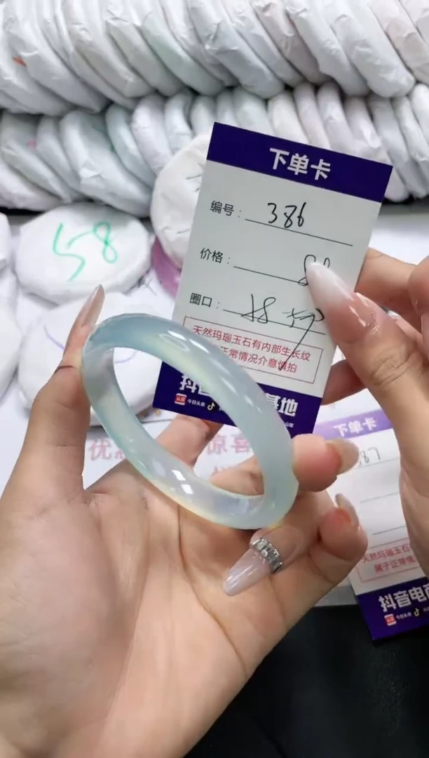 未镶嵌手镯玛瑙/玉髓386