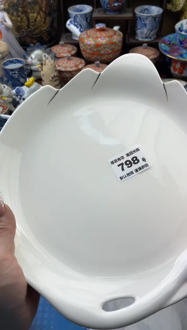 【闪购商品】瓷片798号六六工艺品瓷器