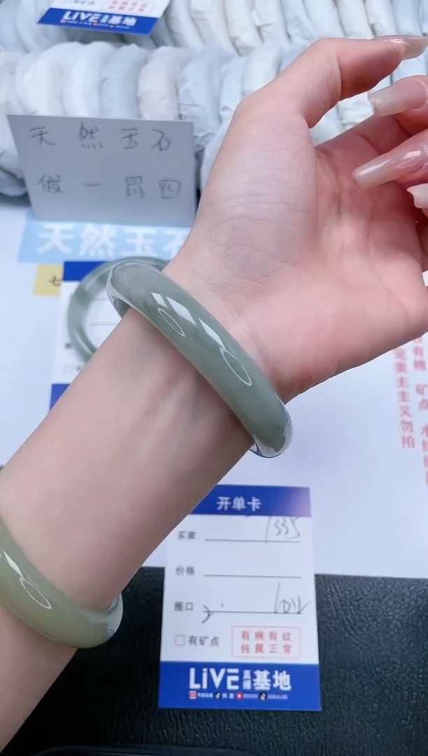 【闪购商品】石英质玉手镯未镶嵌T335-60.2