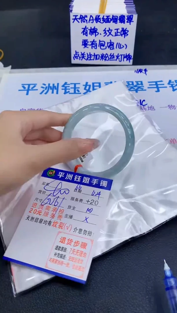 未镶嵌手镯翡翠11