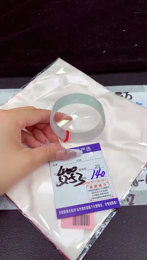 未镶嵌手镯翡翠11