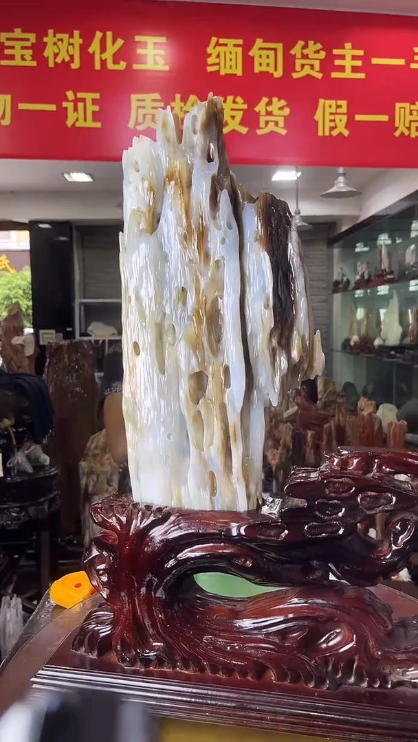 缅甸天然树化玉摆件