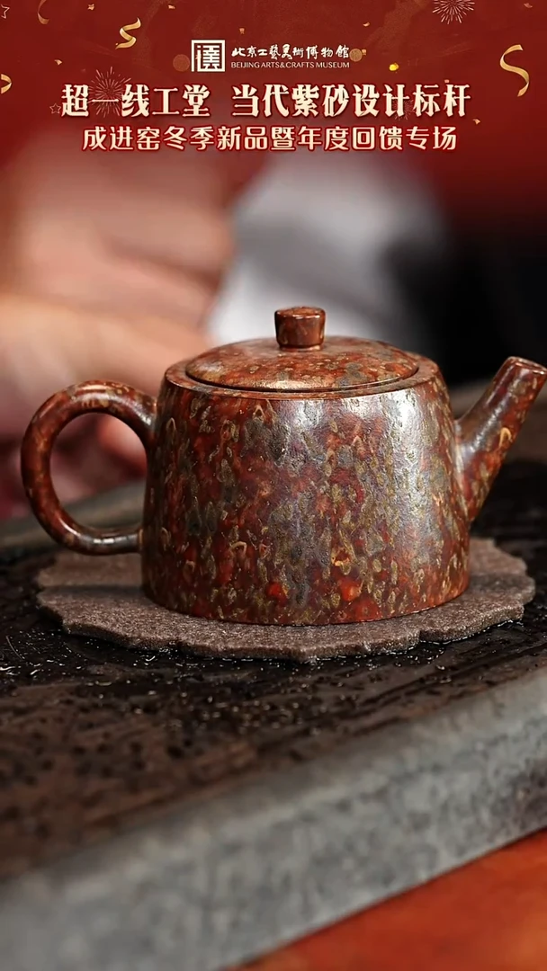 宜兴紫砂茶壶茶壶54