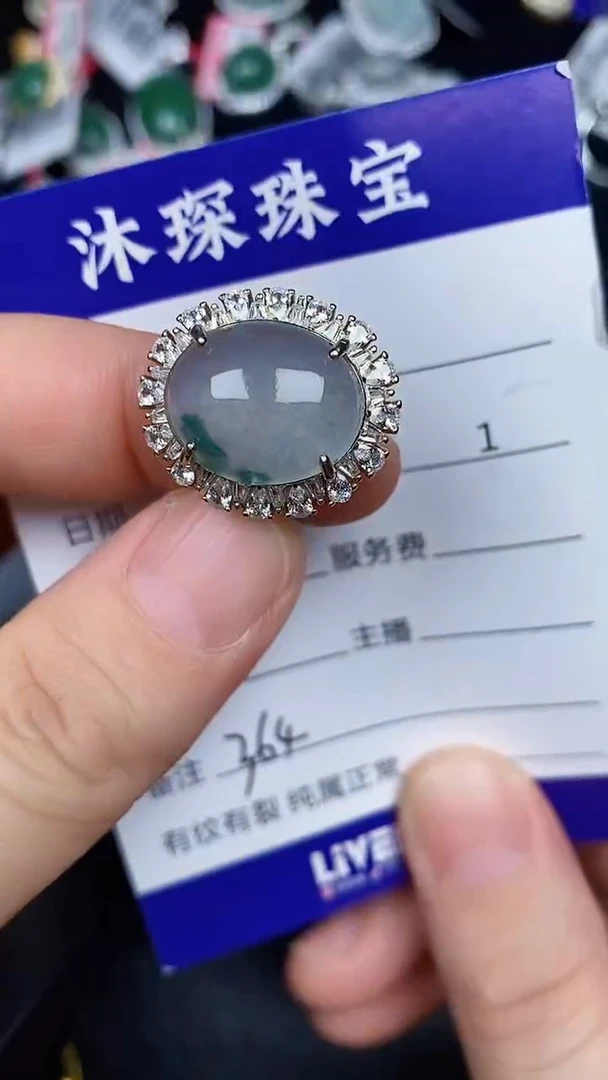 银S925镶嵌戒指翡翠3640