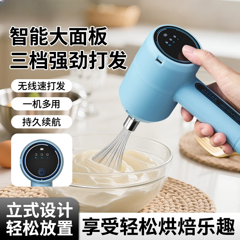 手持电动打蛋器家用打奶油打发器发泡器打奶器全自动打蛋机搅拌机
