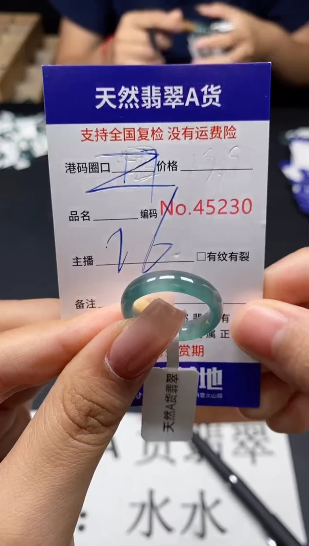 未镶嵌戒指翡翠天然A货翡翠5230