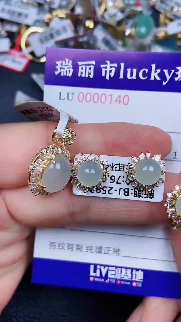 颈饰银S925镶嵌翡翠140