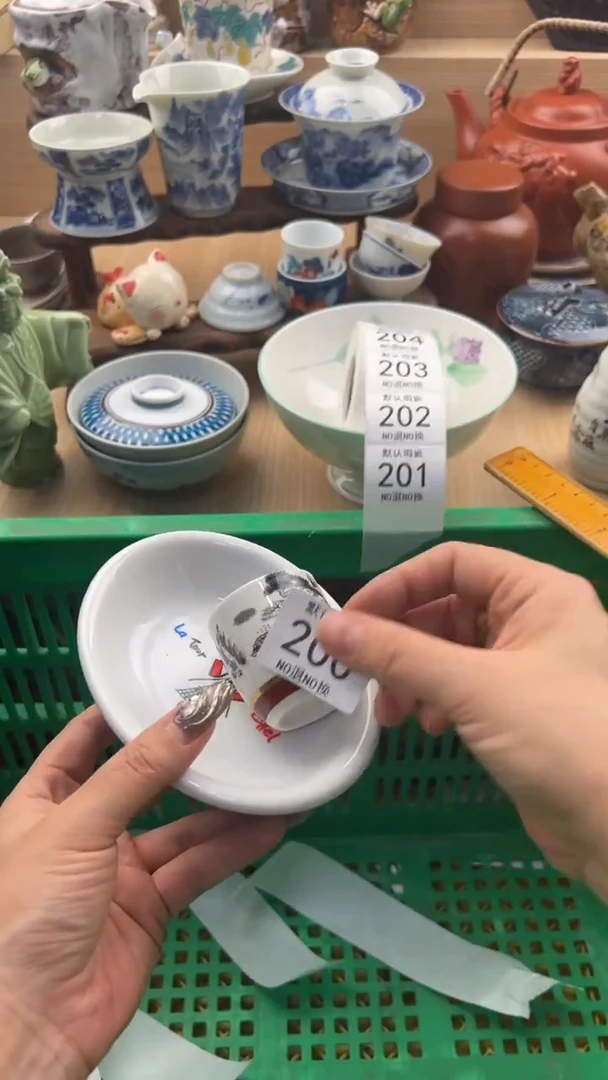 200默认微瑕，满20元包邮
