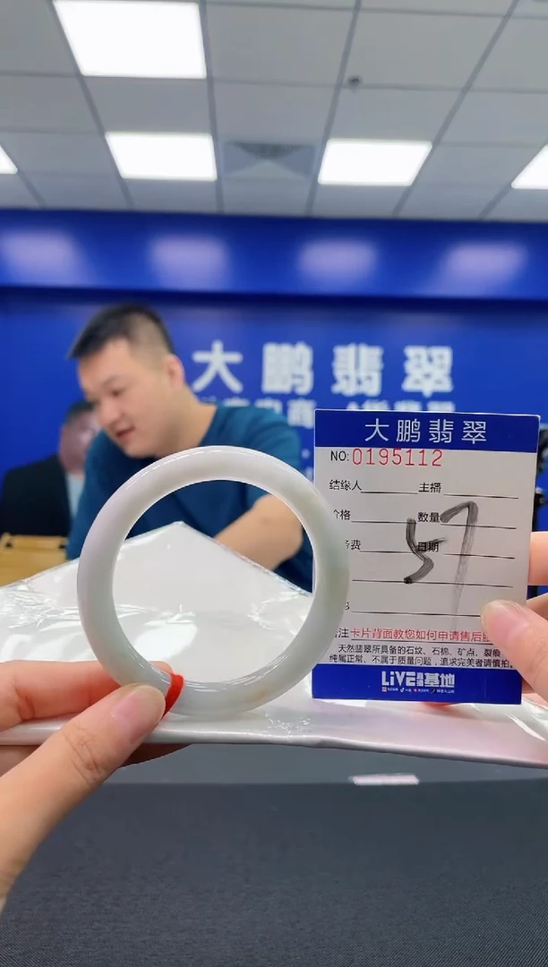 翡翠手镯未镶嵌AAAAAAAAAA