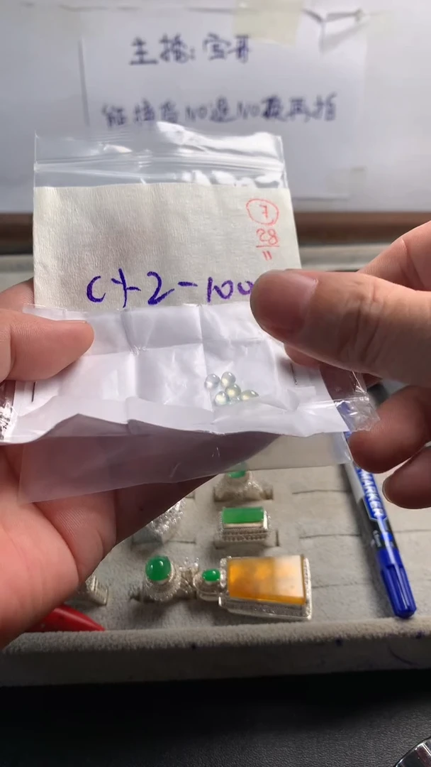 未镶嵌定制翡翠7