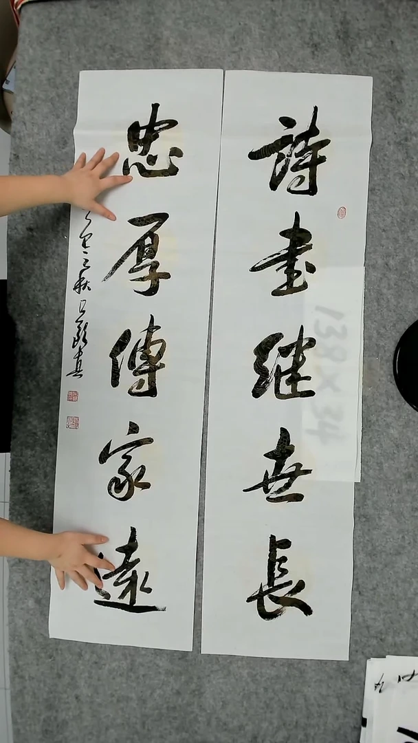 书法吕老师书法作品