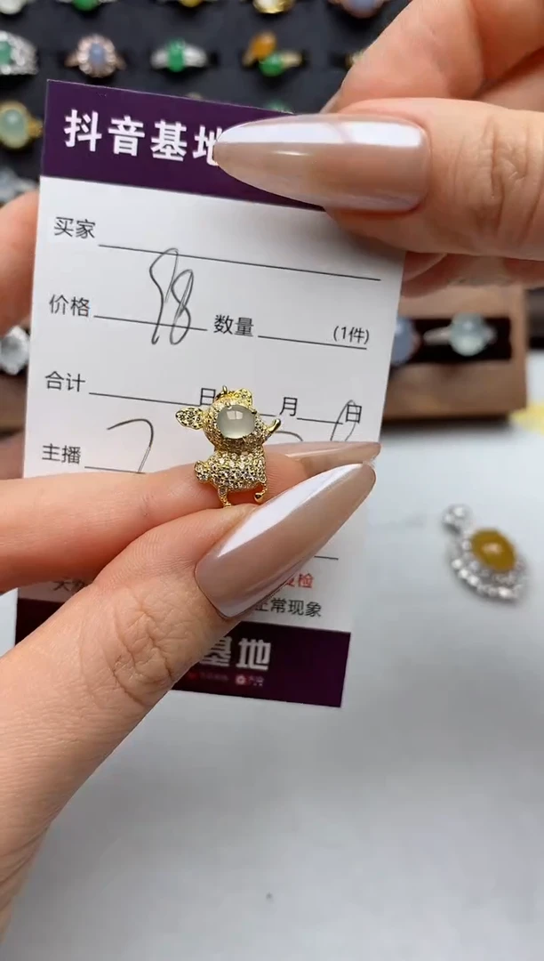 银S925镶嵌戒指翡翠.