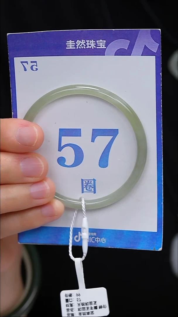 未镶嵌手镯和田玉14