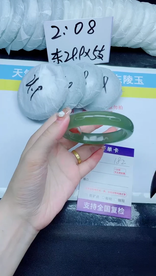 石英质玉手镯未镶嵌182-62.3