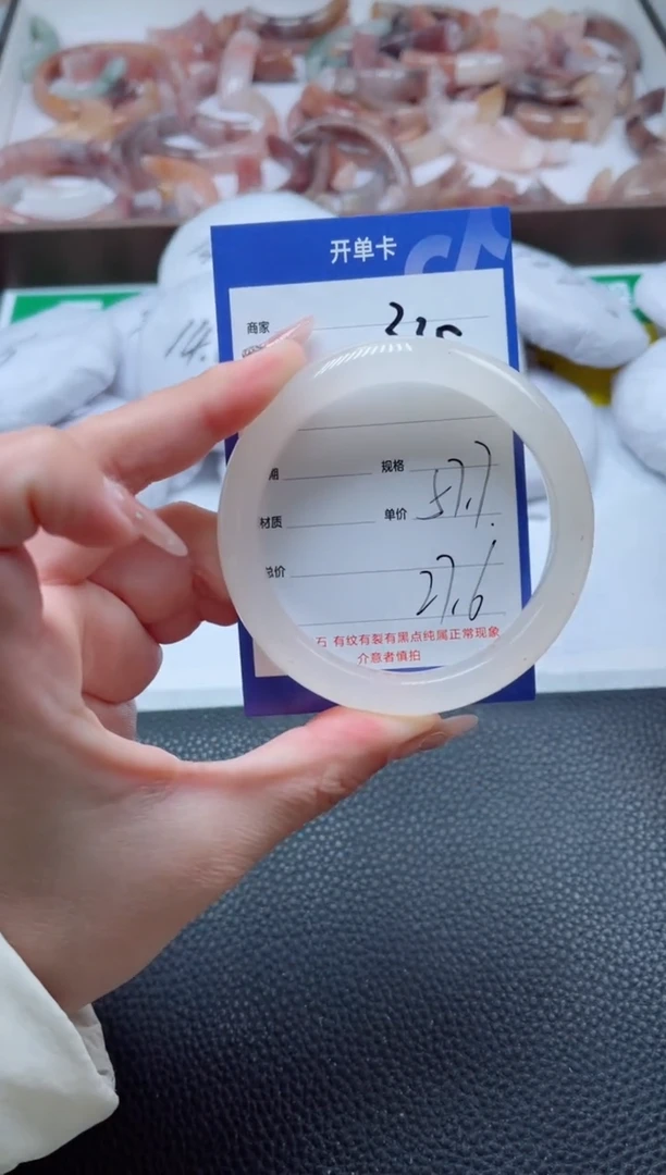 【闪购商品】石英质玉手镯未镶嵌335-57