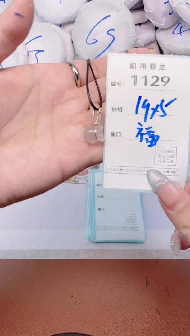 【闪购商品】玛瑙/玉髓手镯未镶嵌1129