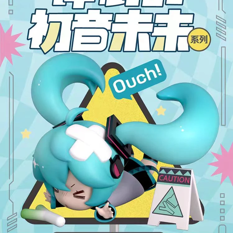 正版 摔倒的初音未来 盲盒手办初音未来V家虚拟天闻角川动漫周边