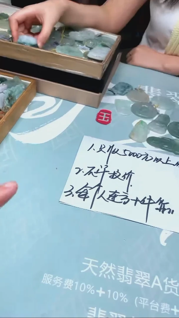 未镶嵌定制翡翠最***~-毛货-不退不换-