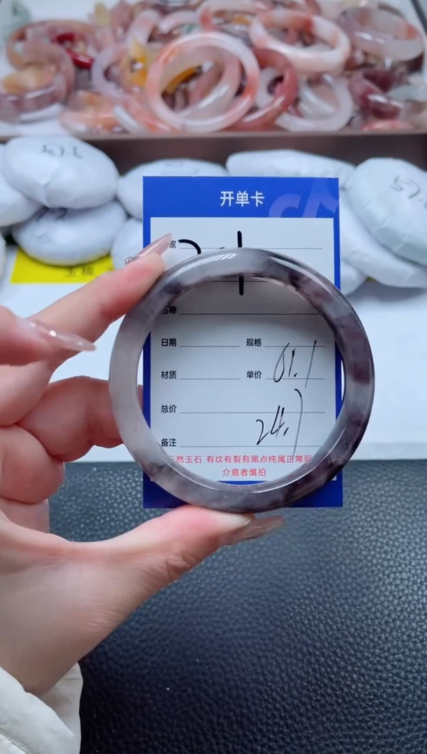 【闪购商品】石英质玉手镯未镶嵌201-61