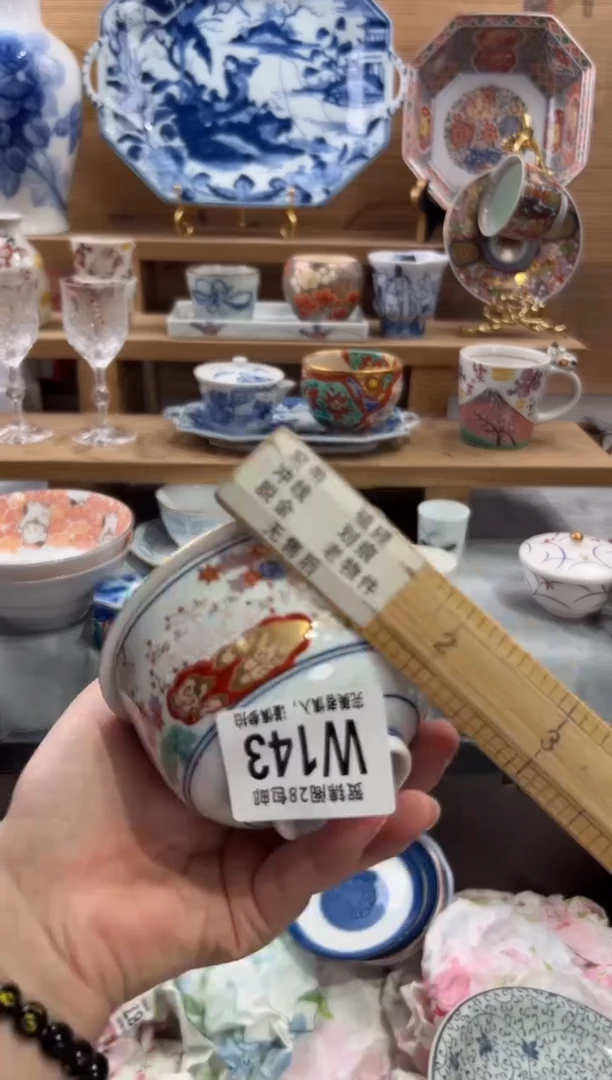 瓷片?***天      W143