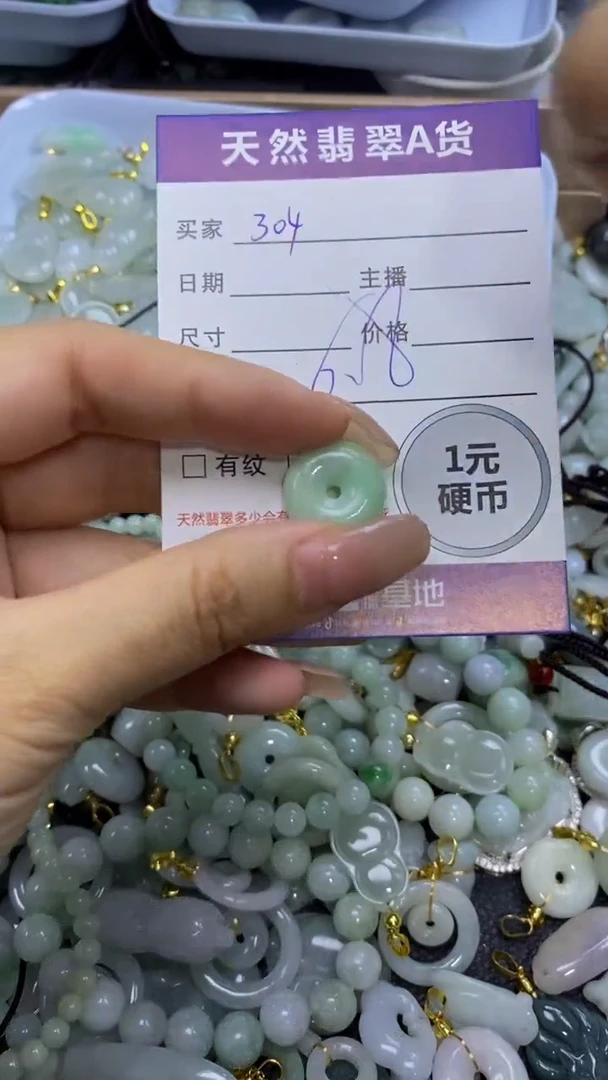 翡翠未镶嵌颈饰天然翡翠A货吊坠批量多样性发其一