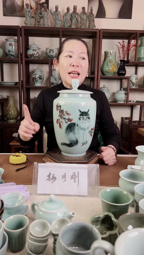 釉中彩 猫画 盖罐