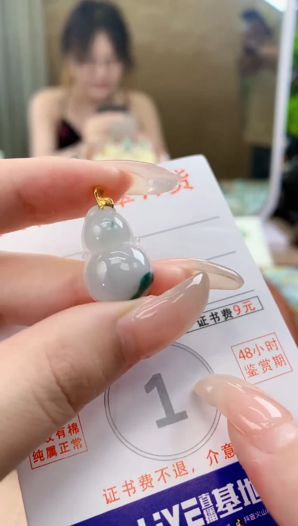 翡翠未镶嵌颈饰天然A货翡翠挂件