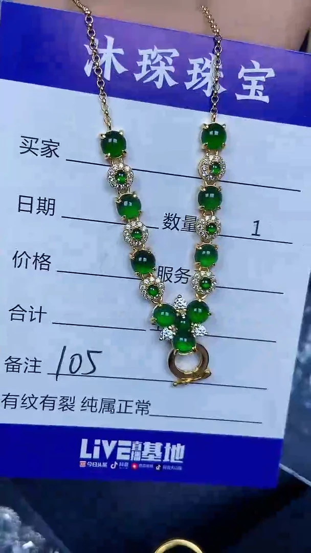 银S925镶嵌戒指翡翠1050