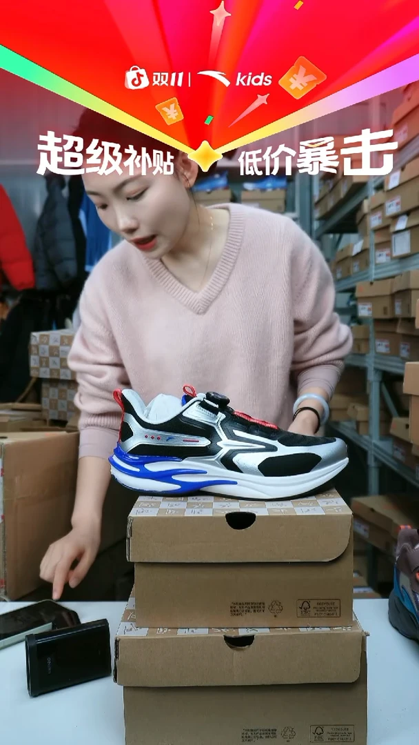 闪购安踏儿童断码孤品尺码：40