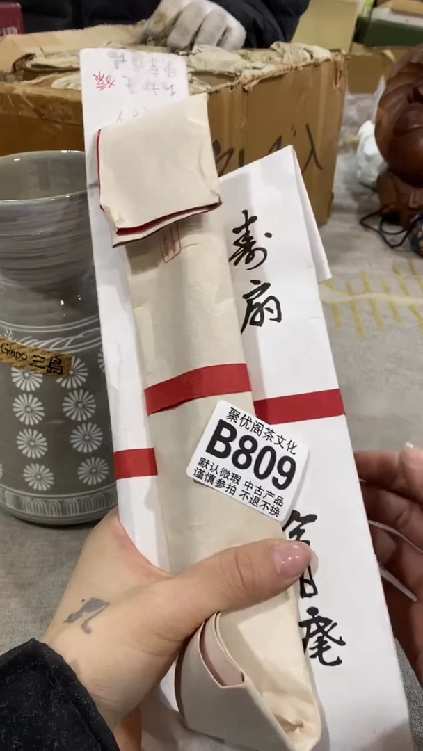 【闪购商品】碟聚优阁闪购商品B809