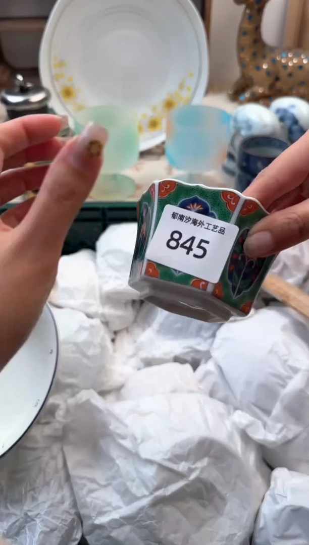 【闪购商品】瓷片Q           845