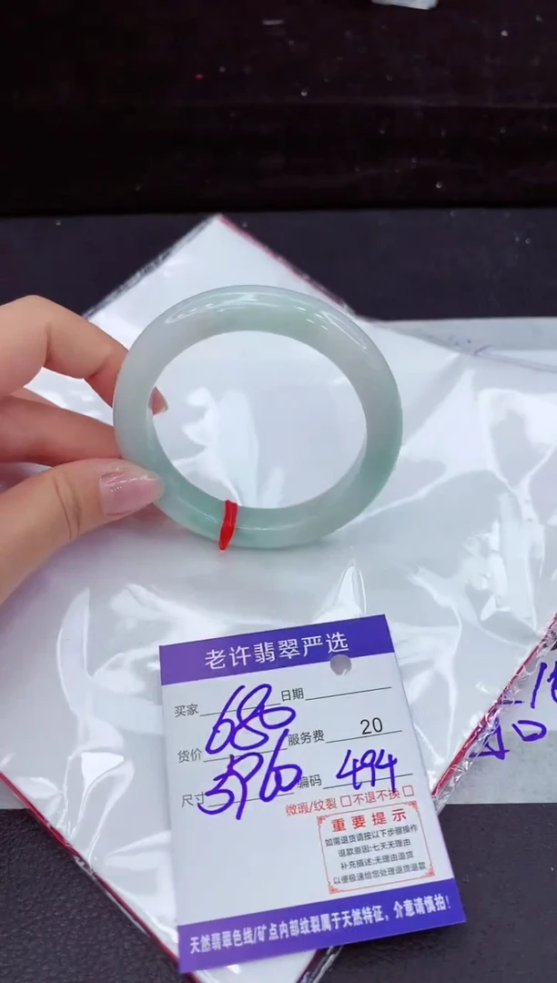 翡翠手镯未镶嵌11111111111