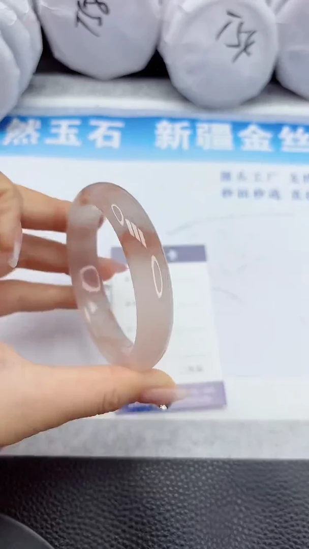 石英质玉手镯未镶嵌111