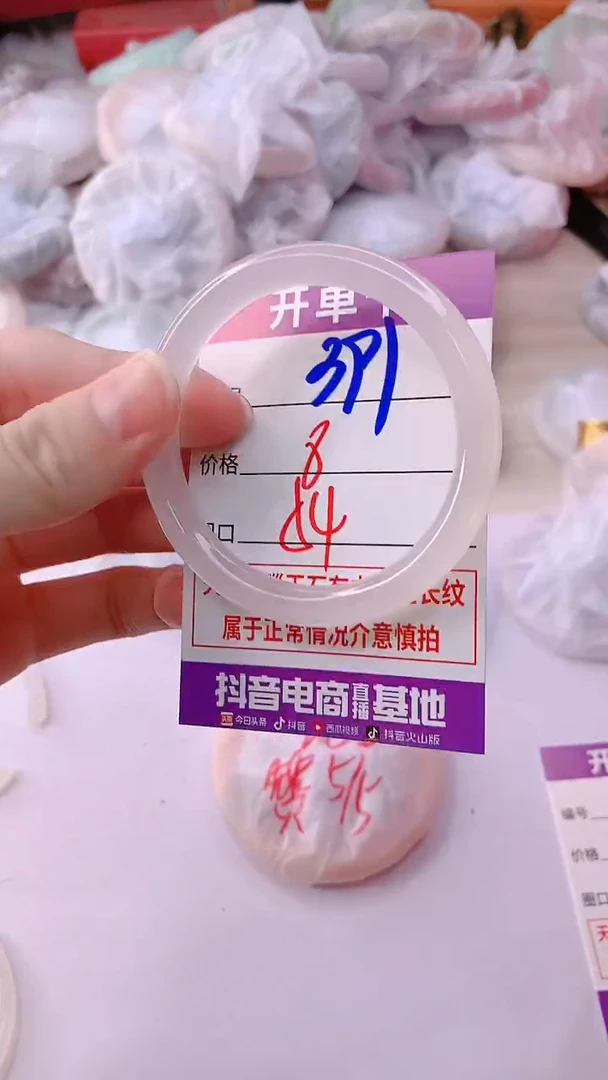 手镯玛瑙/玉髓未镶嵌391