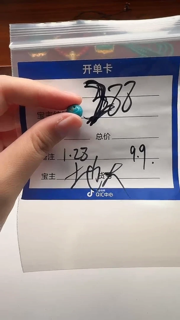 未镶嵌绿松石配饰配饰幸***～配饰多样性发货