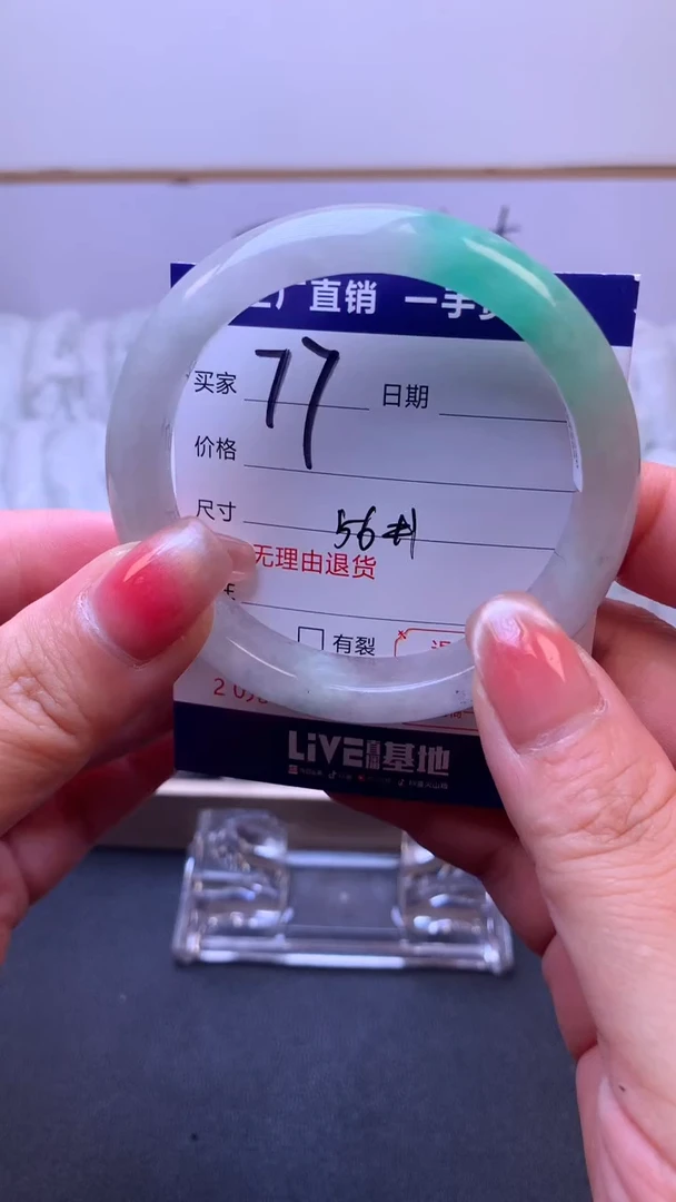 无非金属时尚缅风高端手镯所见即所得