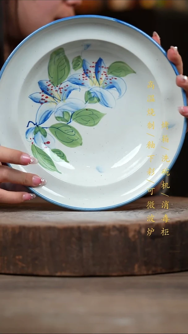 瓷片景德镇高温釉下彩（食品级）