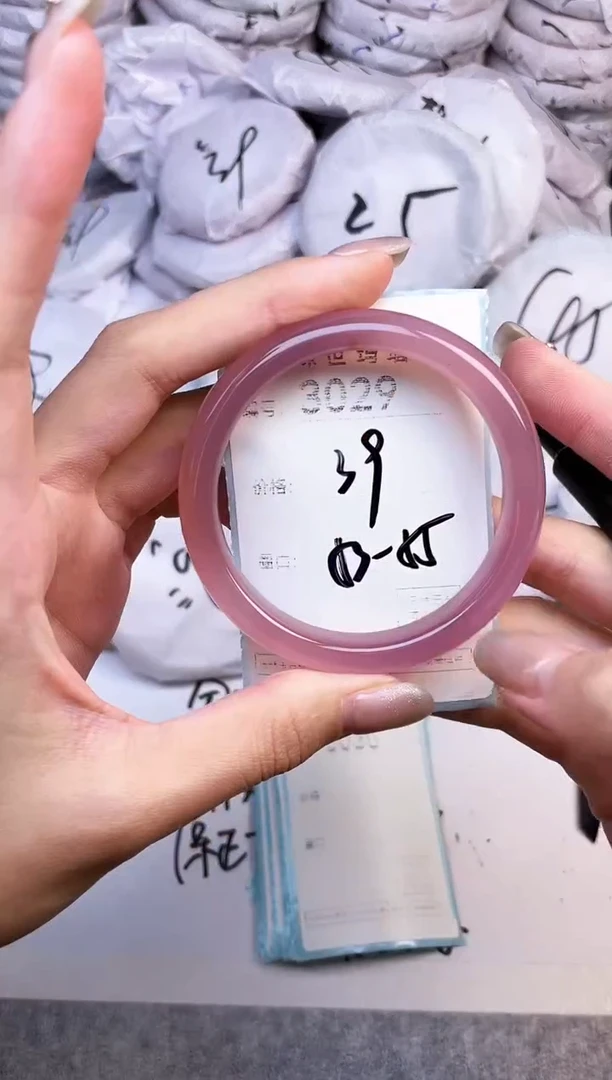 手镯玛瑙/玉髓未镶嵌3029