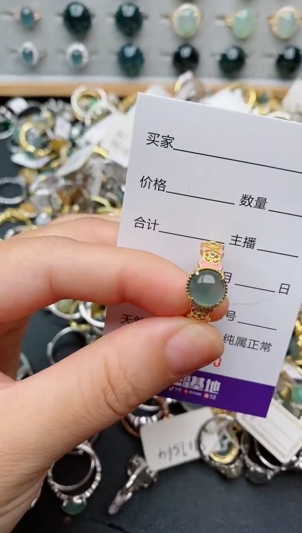 银S925镶嵌戒指翡翠965